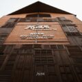 norn nimman13 boutique hotel chiang mai